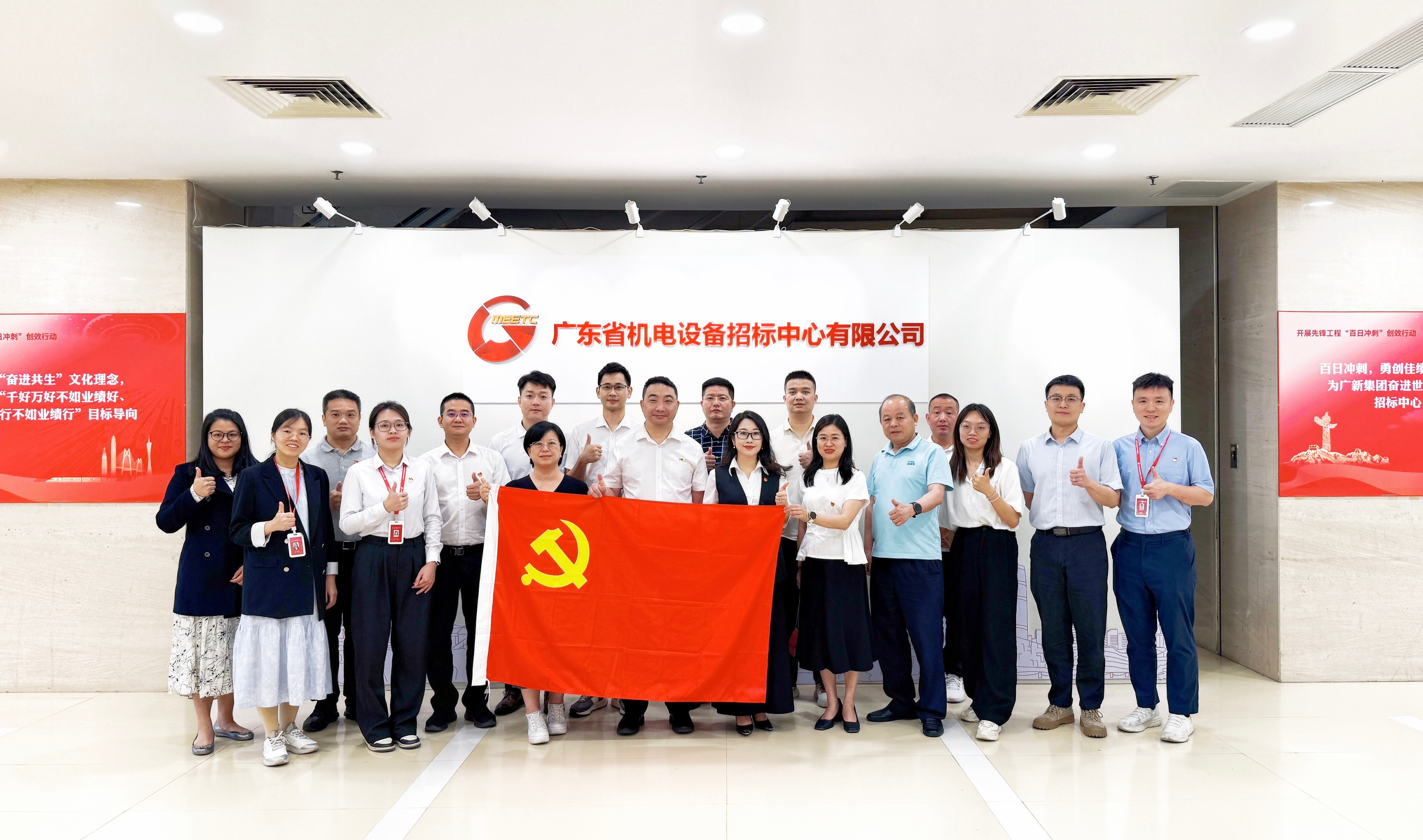黨建聚合力，攜手譜新篇——三家黨組織創(chuàng)新開(kāi)展“聯(lián)學(xué)共建促發(fā)展 作風(fēng)建設(shè)筑防線(xiàn)”黨建共建活動(dòng)